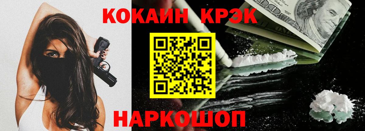 Мефедрон   ГАШ  Орёл  Меф МЯУ МЯУ  Вход с VPN  КОКАИН 