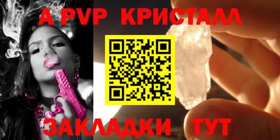 гидропоника Туймазы