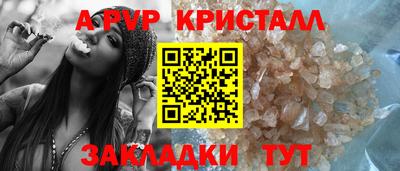 герыч Тулун