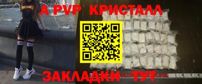 герыч Тулун