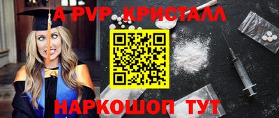 герыч Тулун