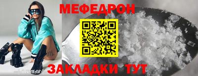 герыч Тулун
