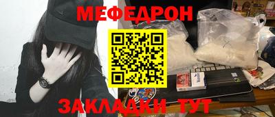 герыч Тулун