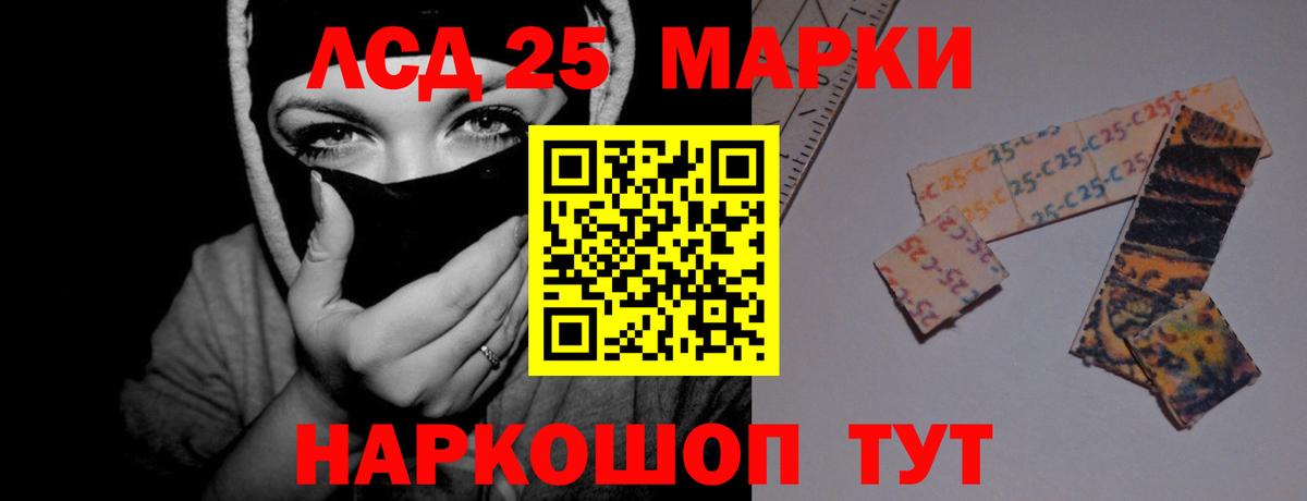 Лсд 25 экстази кислота Орёл