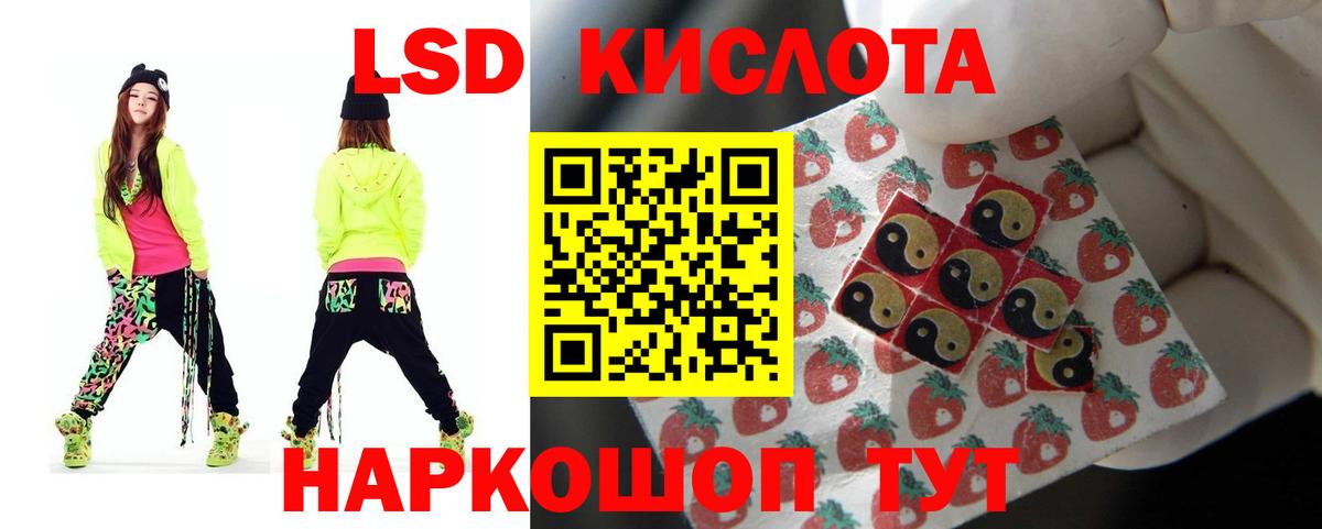 ссылка на мегу сайт  Лсд 25 экстази ecstasy  Вход с VPN  LSD-25 экстази  Орёл  ЛСД экстази ecstasy 