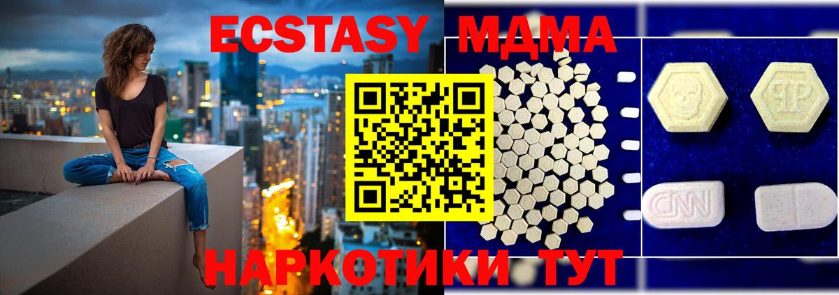 Орёл  МДМА Molly  MDMA кристаллы  МДМА  Вход с VPN 