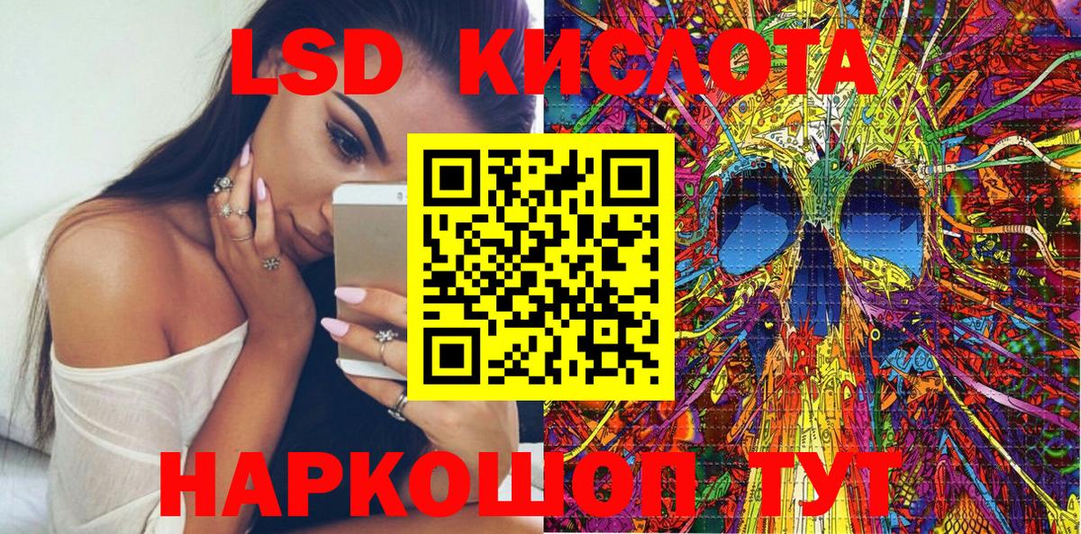 Марки N-bome 1,8мг  Вход с VPN  Марки N-bome  Марки N-bome 1,8мг  Орёл 