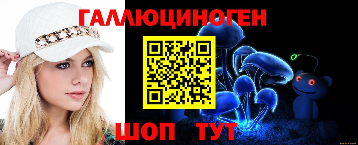 Псилоцибиновые грибы Psilocybine cubensis  Вход с VPN  наркошоп  Орёл 