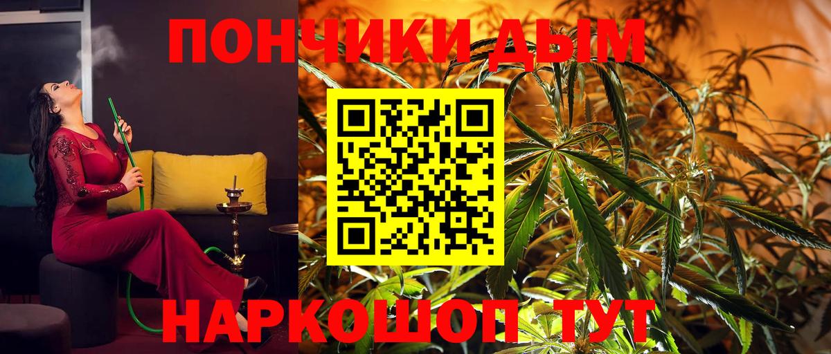 Бошки марихуана SATIVA & INDICA  Марихуана Amnesia  Орёл  Вход с VPN  Каннабис индика 